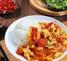 西红柿鸡蛋盖浇饭