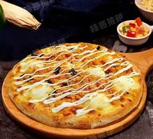 Mashed Sweet Potato and Pork Floss Pizza