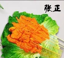 Large Pork Tenderloin