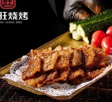Grilled Pork Belly