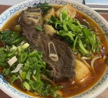 Spicy Beef Bone Noodle Soup