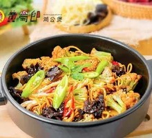 Health-Preserving Vegetable Stew