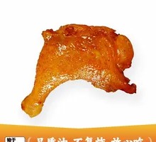 Warlord Gun Roast Leg