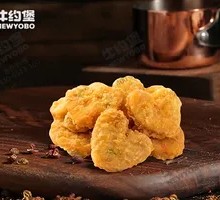 Signature Vegetable and Chicken Cubes