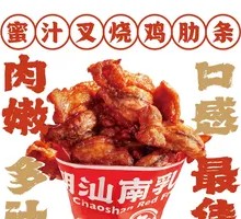 Honey-Glazed Char Siu Chicken Ribs