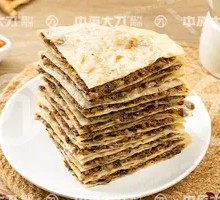 Preserved Vegetable and Pork Pie