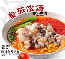 Tomato Tender Fish Noodles