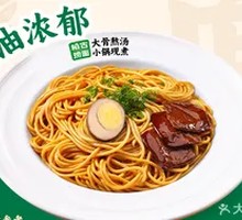 Scallion Oil Double Flavor Noodles