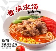 Tomato Snowflake Beef Noodles