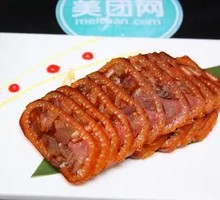 Boneless Pig Trotter
