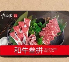 Wagyu Trio Platter