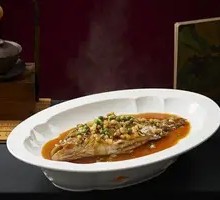 Yongxing Stinky Mandarin Fish