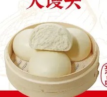 Steamed White Flour Bun