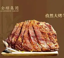 Cumin Roasted Lamb Ribs