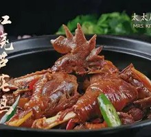 Braised Wulong Chicken