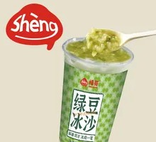Mung Bean Ice Slush