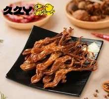 Secret-Recipe Duck Tongue