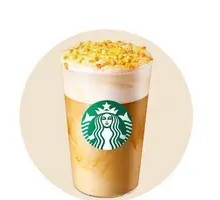 Golden Orange Cloud Latte (Medium)