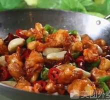 Spicy Pot Chicken