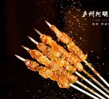 Delicious Lamb Skewers