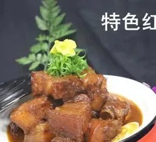 Braised Pork Belly