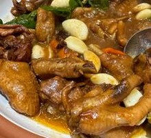 Braised Country Chicken