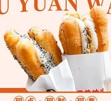 Oil Stick Wrapped Glutinous Rice Cake