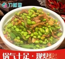 Stir-fried Pork Shreds with Edamame