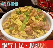 Ham and Egg Stir-Fry