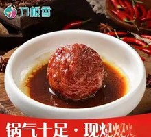 Salted Egg Yolk Meatballs