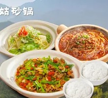 Stewed Stir-fried Yellow Beef