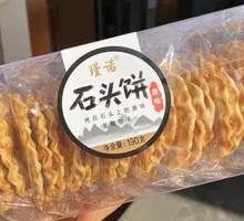 Stone-Baked Flatbread