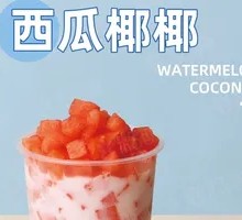 Watermelon Coconut