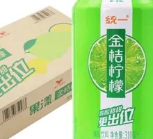 Golden Tangerine Lemon