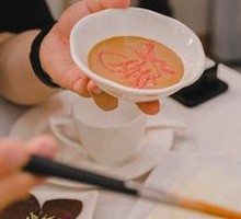 Eight Banner Secret Traditional Condiment