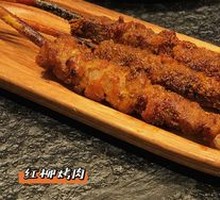 Grilled Lamb Skewers