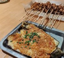 Special Whole Eggplant