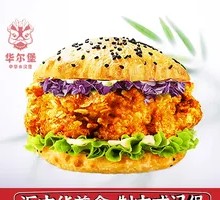 Spicy Chicken Leg Chinese Burger
