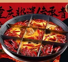 Intangible Heritage Beef Tallow Hot Pot