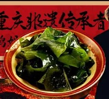 3-Second Sea Cucumber Sprouts