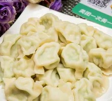 Leek and Pork Dumplings