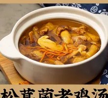 Songrong Mushroom Old Chicken Soup