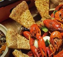 Spicy Twelve-Flavor Crawfish