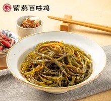 Cold-mixed kelp strands