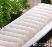 Sweet and Sour Radish