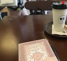 Chai Hui Milk Tea