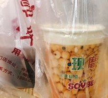 Freshly Ground Soy Milk