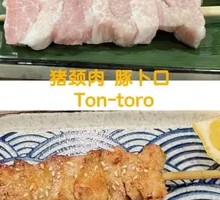 炭烤松板肉