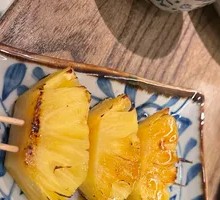 Grilled Pineapple