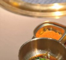 Special Seasoning